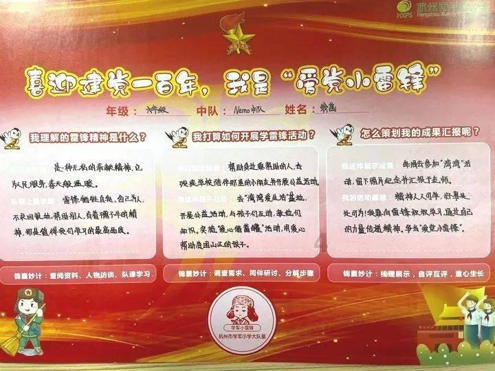 探索清朝灭亡后,100万清兵都去了哪?知识星球,拓宽视野,共享智慧