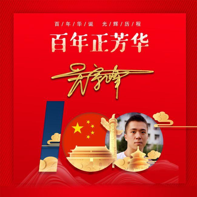 全民烧脑3去广告版